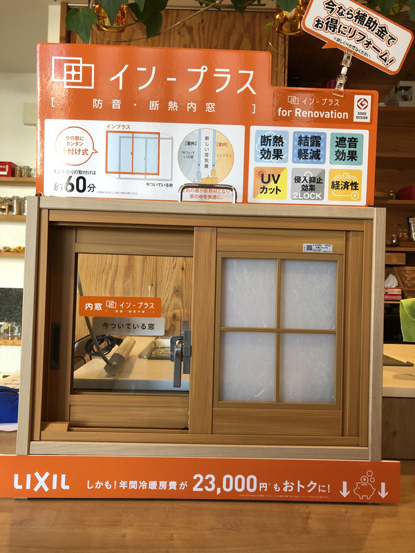 6月15日（土）リフォーム相談会(※ご予約特典あり）毎月第3土曜日開催！ アイキャッチ画像