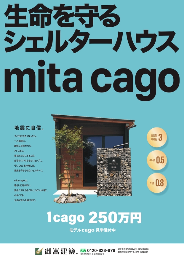 6月21日（土）リフォーム相談会(※ご予約特典あり）毎月第3土曜日開催！ 画像