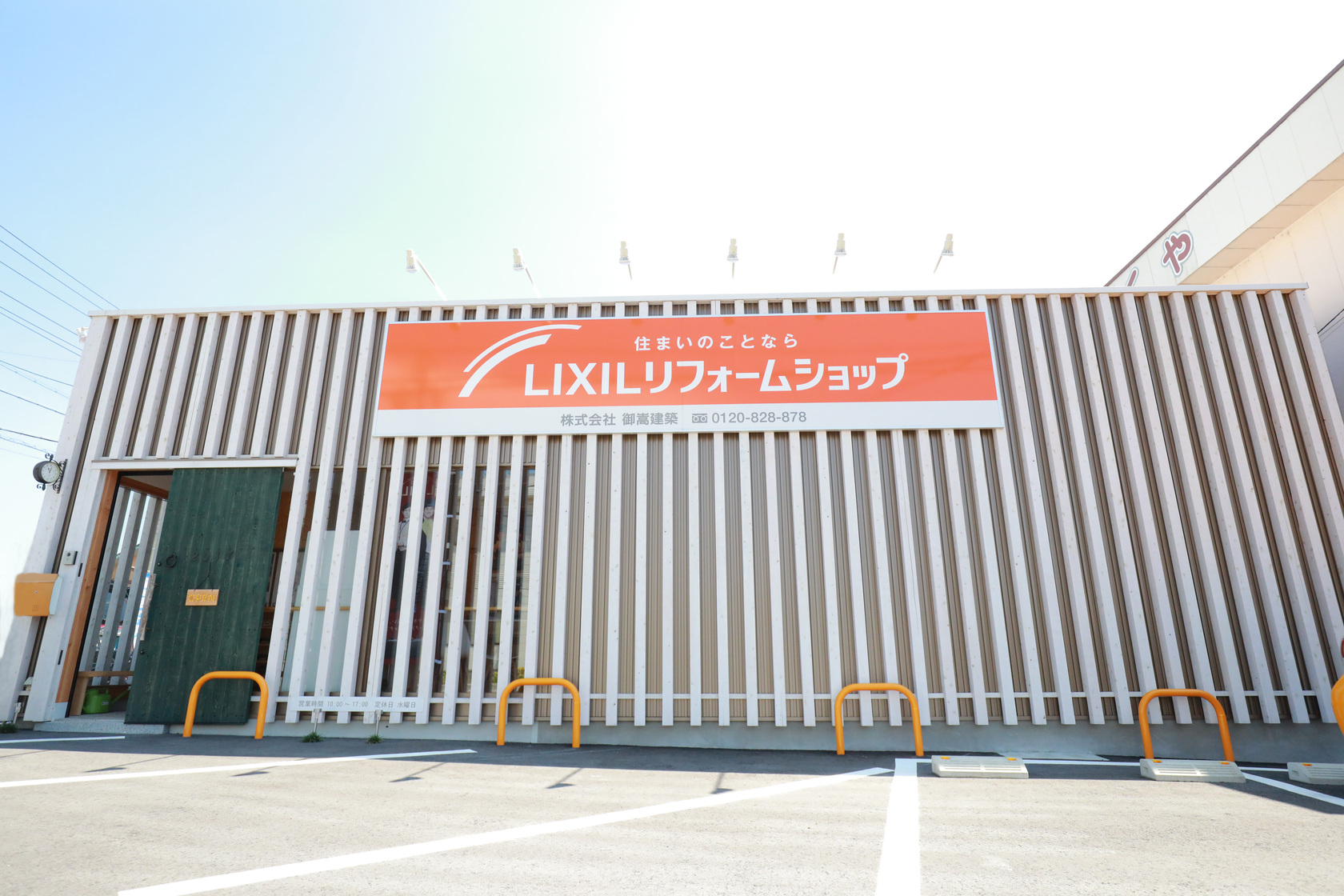 年末年始営業のお知らせ アイキャッチ画像