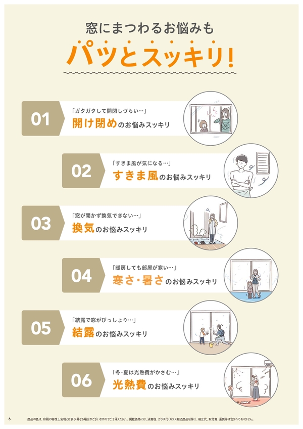 今年は・・・？ 画像