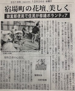 岐阜新聞で紹介して頂きました✨ アイキャッチ画像