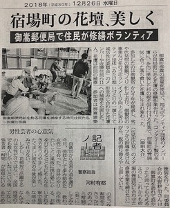 岐阜新聞で紹介して頂きました✨ 画像