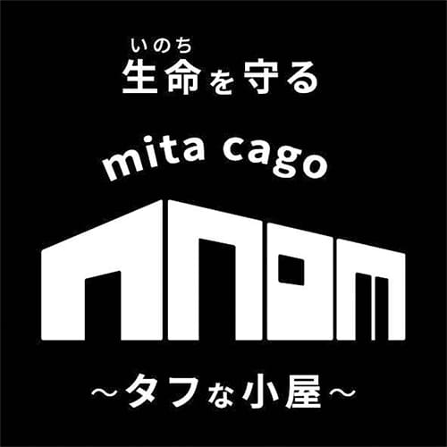 mita cago