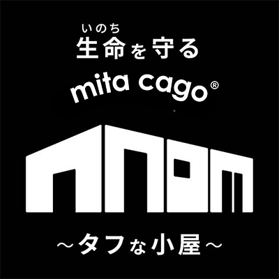 mkita cago