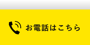 カタログ請求ページ　リンクバナー