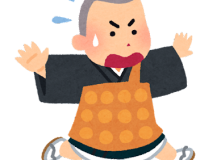 今日から『師走』 アイキャッチ画像