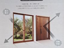 入る隙なし‼ アイキャッチ画像