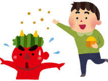 2月3日は節分！ アイキャッチ画像