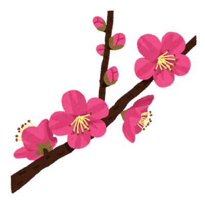 今日は立春！ アイキャッチ画像