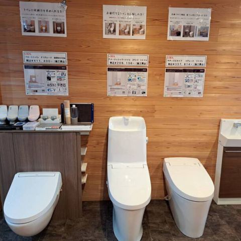 11月10日はトイレの日！ アイキャッチ画像