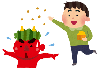 2月3日は節分！ アイキャッチ画像